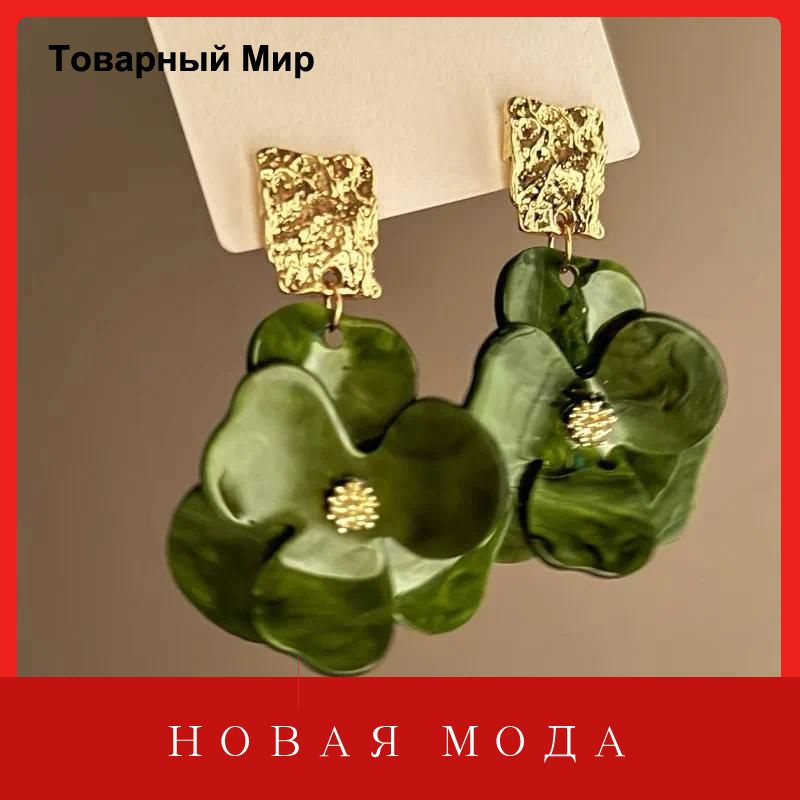 Серьги подвески #1
