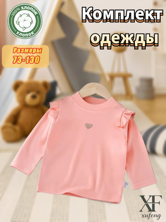 Футболка #1