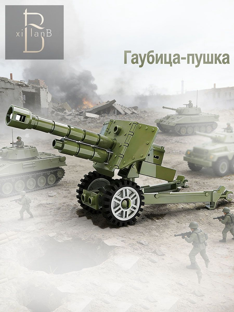 Конструктор #1