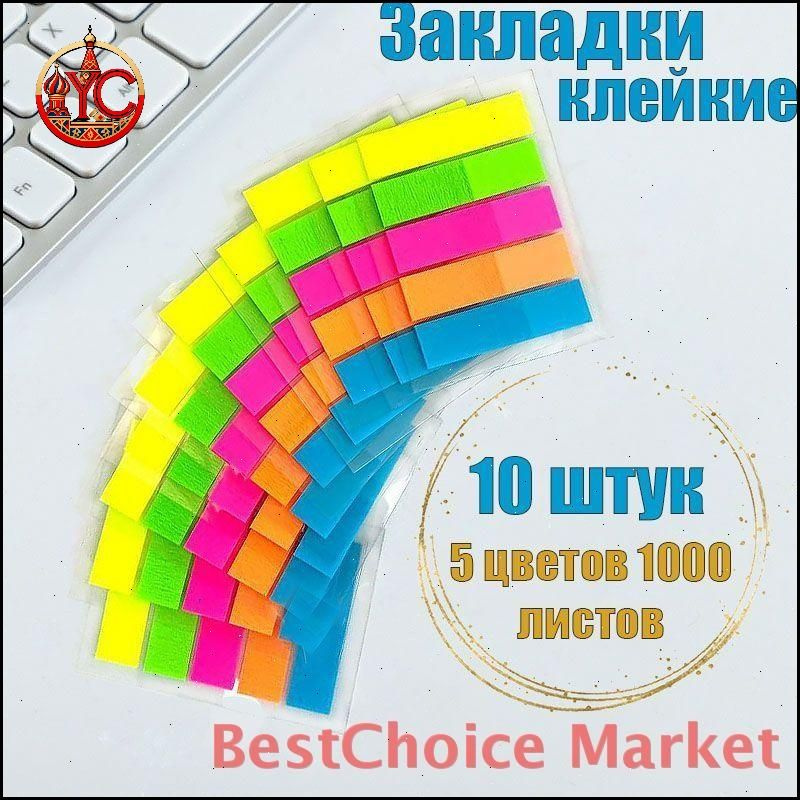  Стикеры, листов: 1250 #1