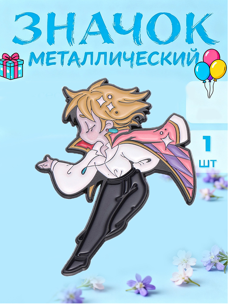Значок #1