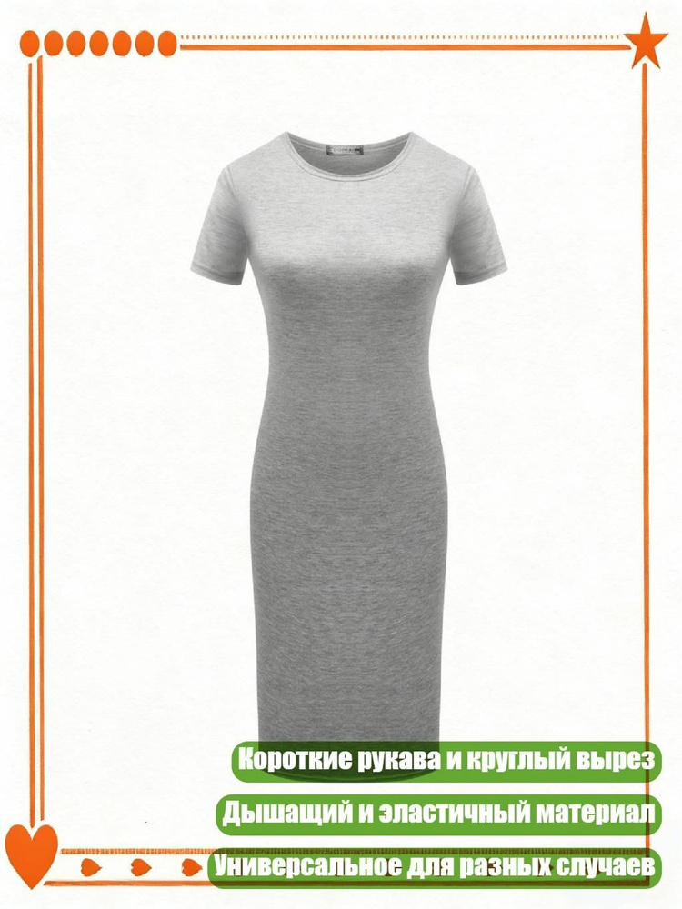 Юбка #1