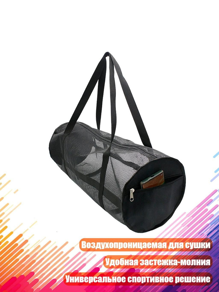 Гермомешок #1