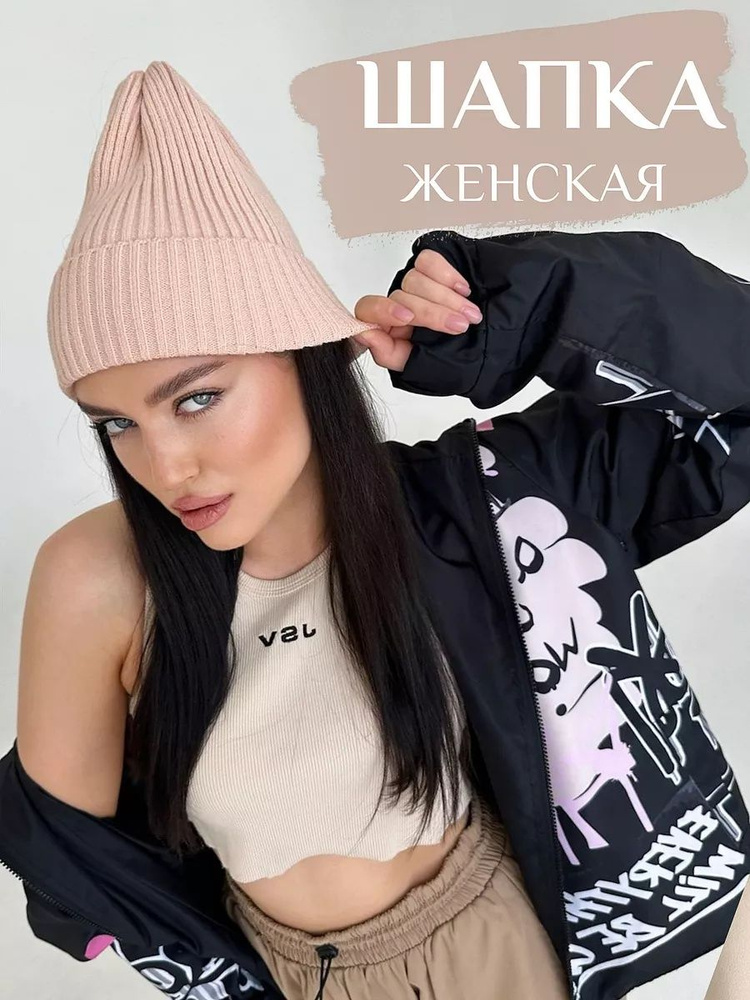 Шапка ivii #1