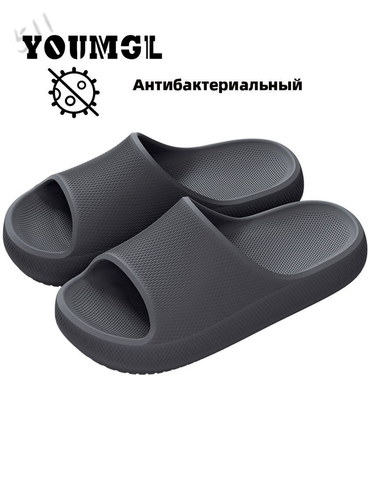 Шлепанцы #1