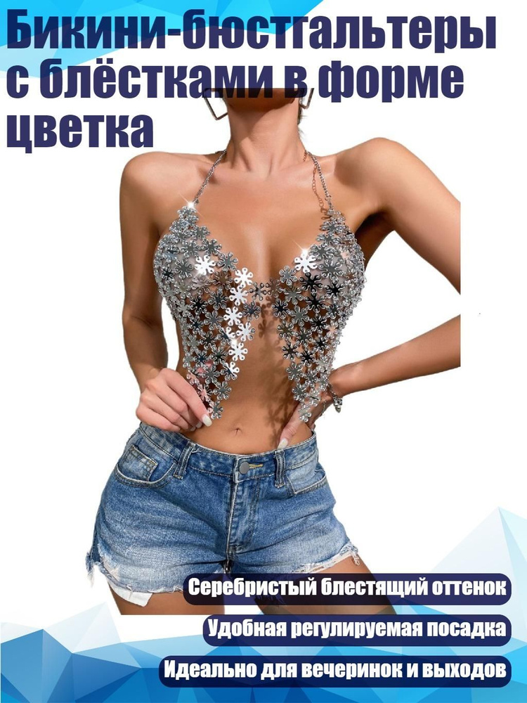 Майка бельевая #1