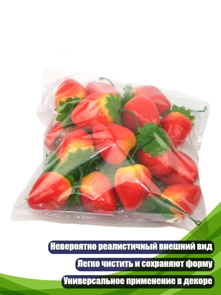 Фруктовница #1