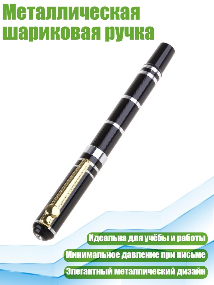  Ручка #1