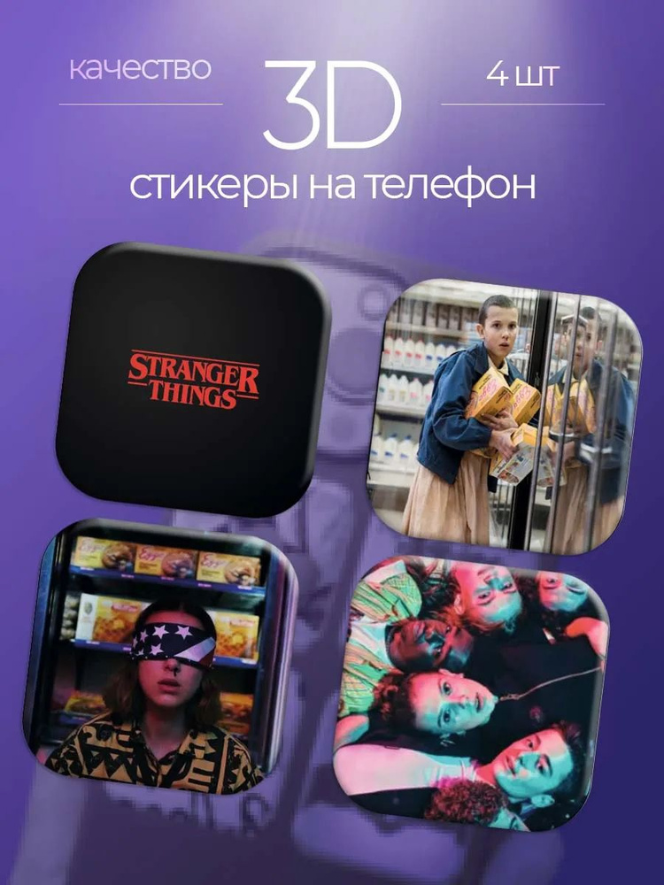 StickFlow Наклейки #1