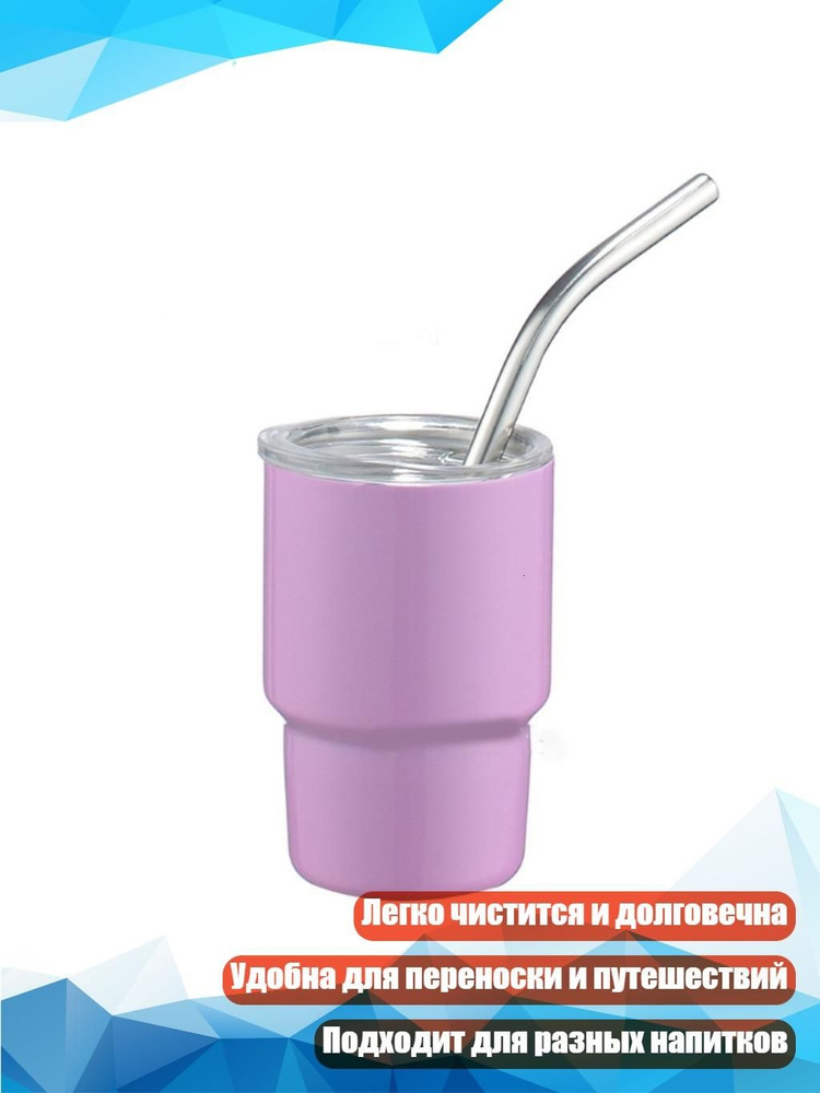 Рюмка #1