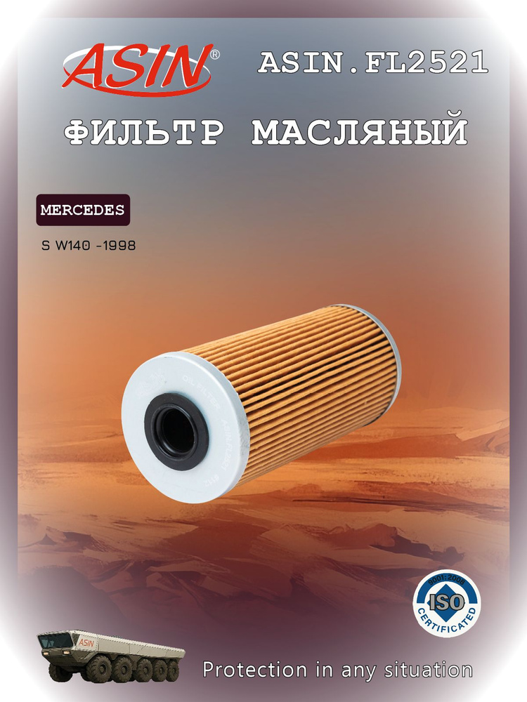 Фильтр маслянный Meyle