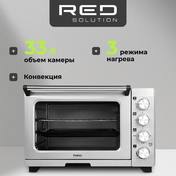 Мини-печь RED SOLUTION RO-5701 #1