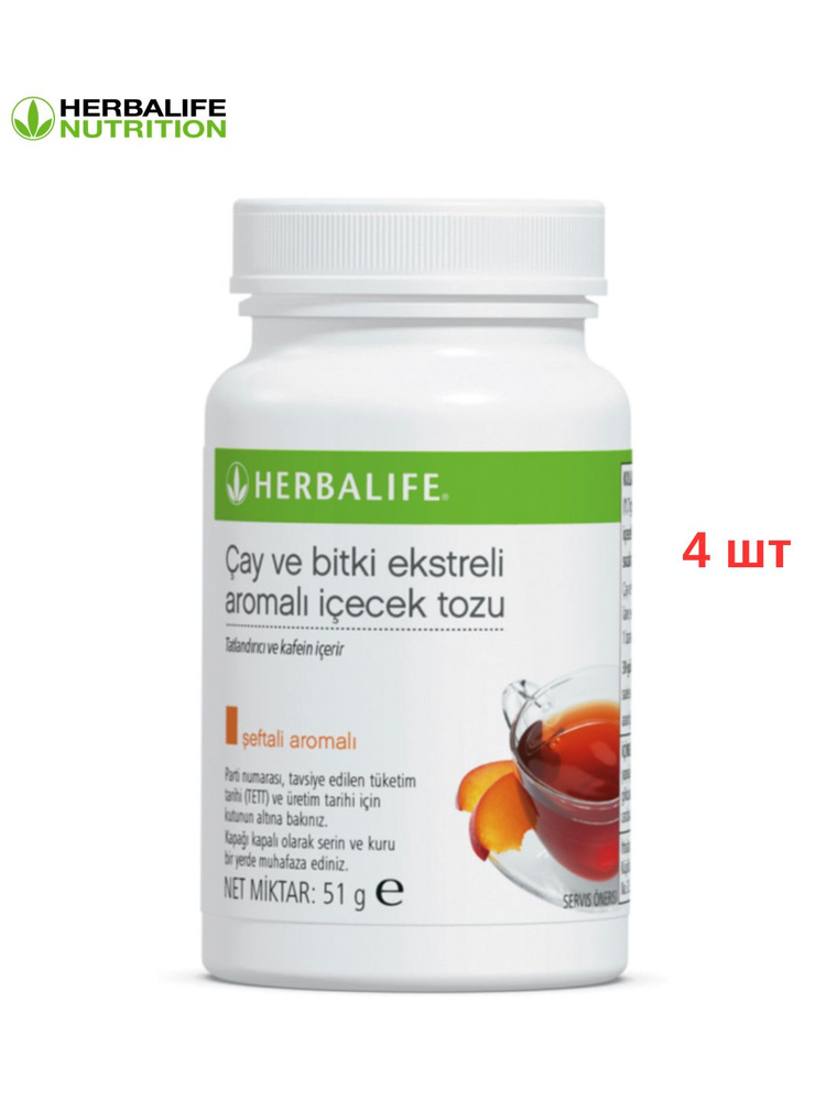 Herbalife Порошок для напитков со вкусом чая и травяных экстрактов Персик 51 г #1