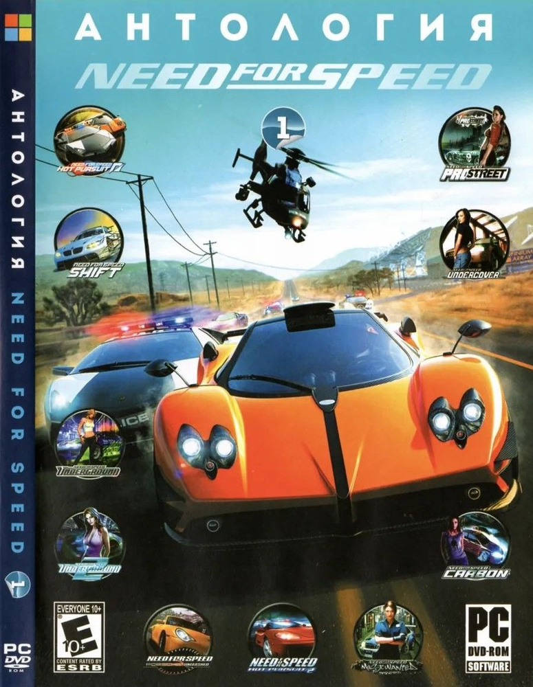 Игра (PC #1