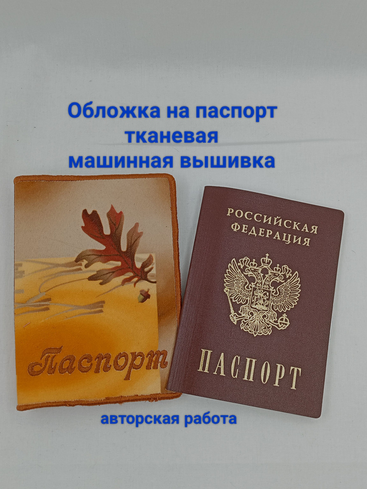 Обложка #1