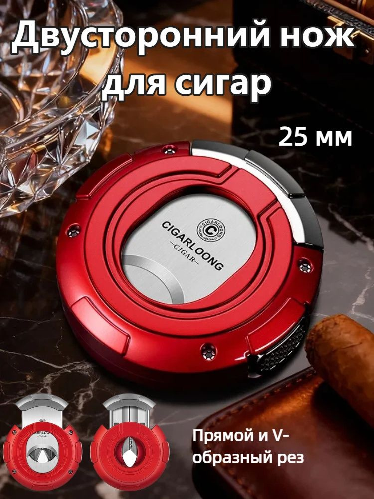 Гильотина #1