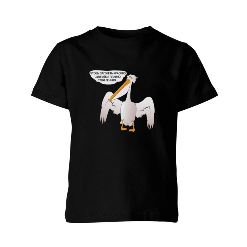 Футболка US Basic 1 шт #1