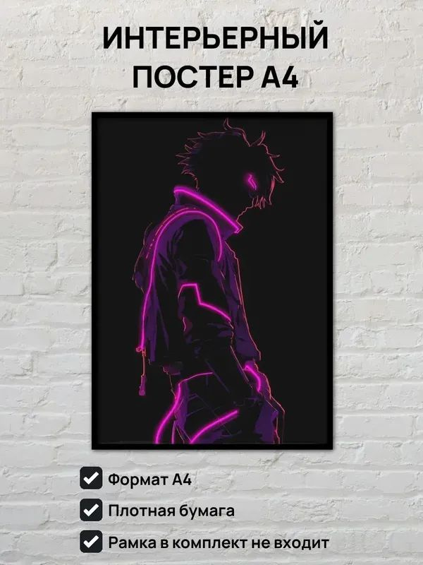 Постер #1