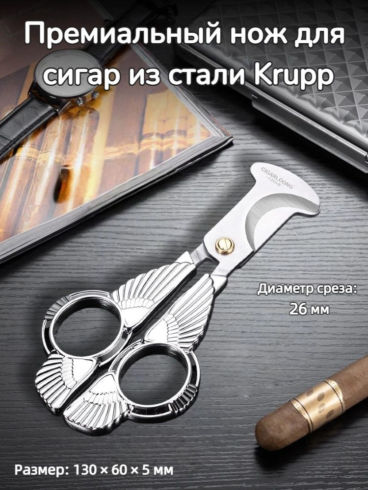 Гильотина #1