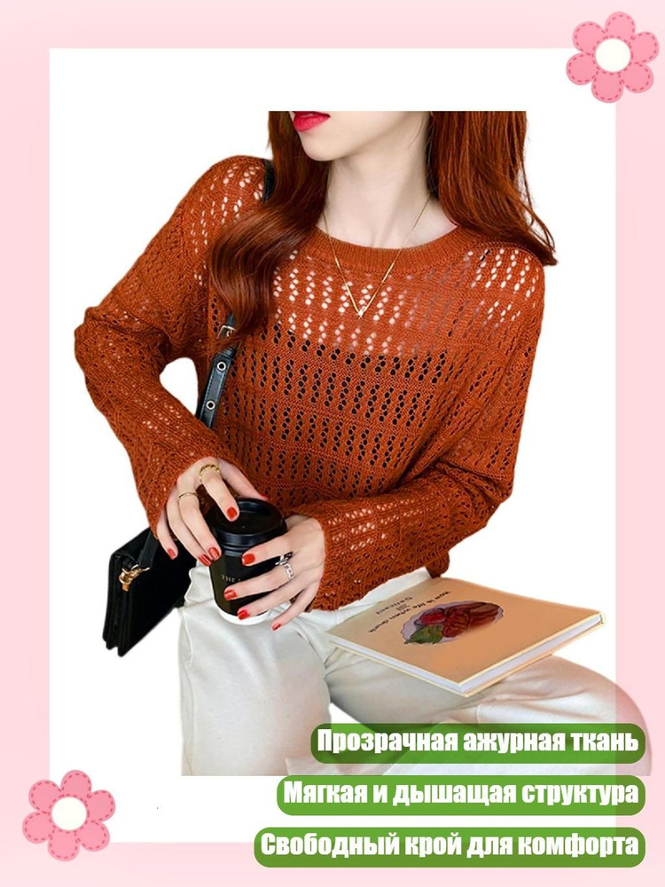 Термолонгслив #1