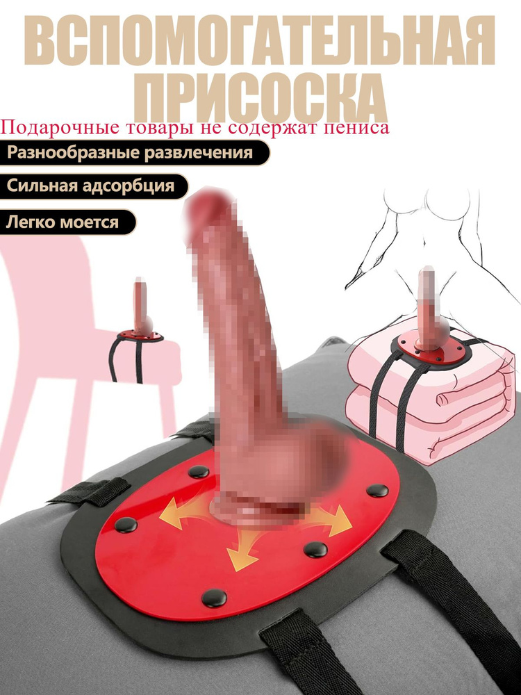 Фаллоимитатор #1