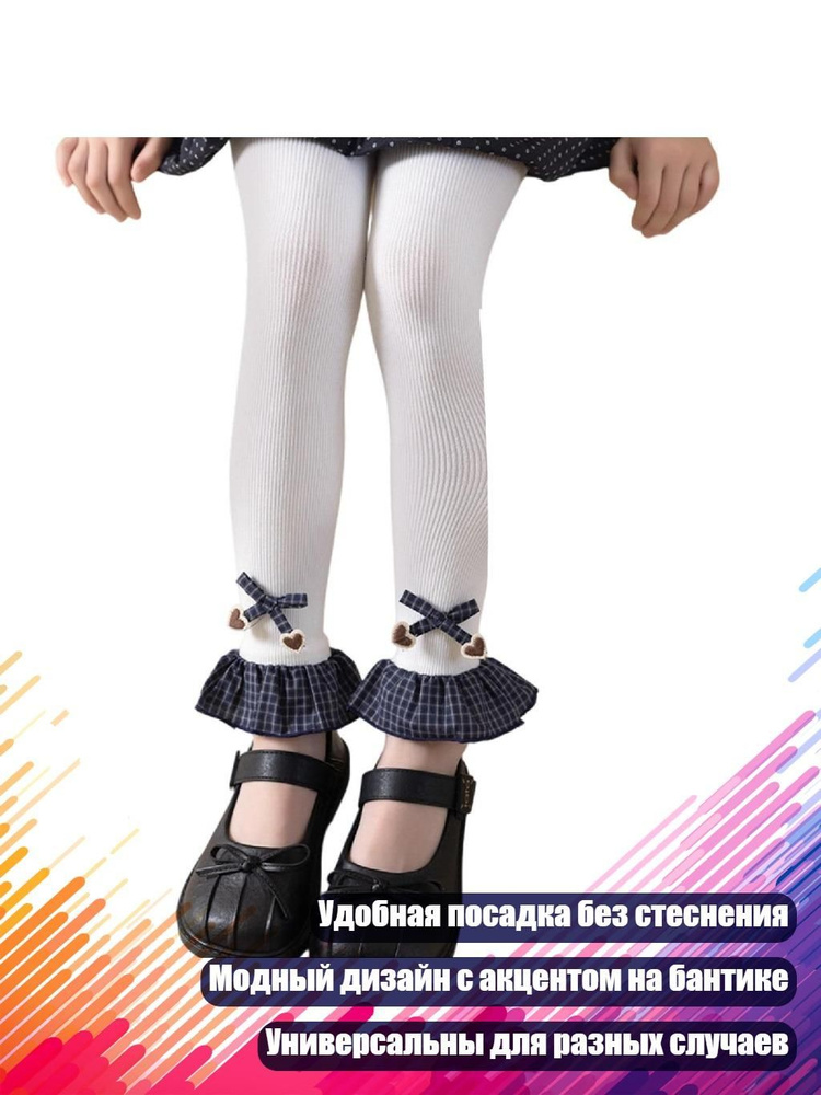 Пинетки #1