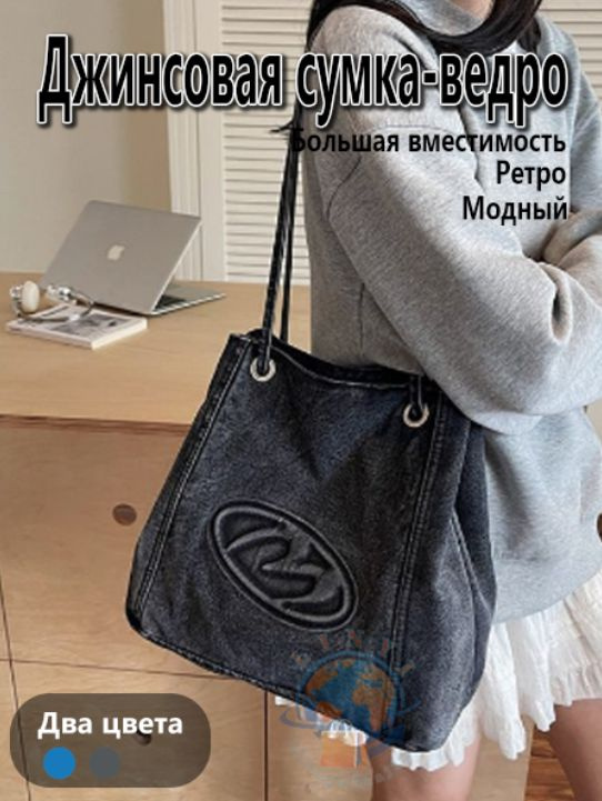 Сумка #1