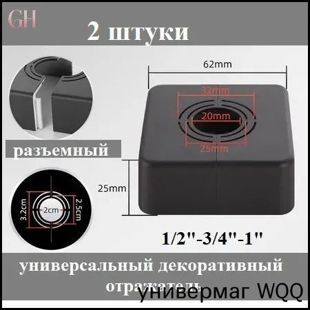 Чашка отражатель #1
