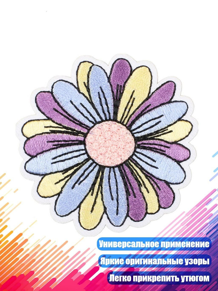 Вышитые патчи автобус , - 5 #1