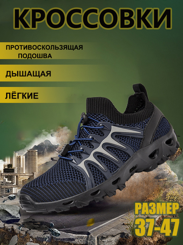 Аквашуз #1