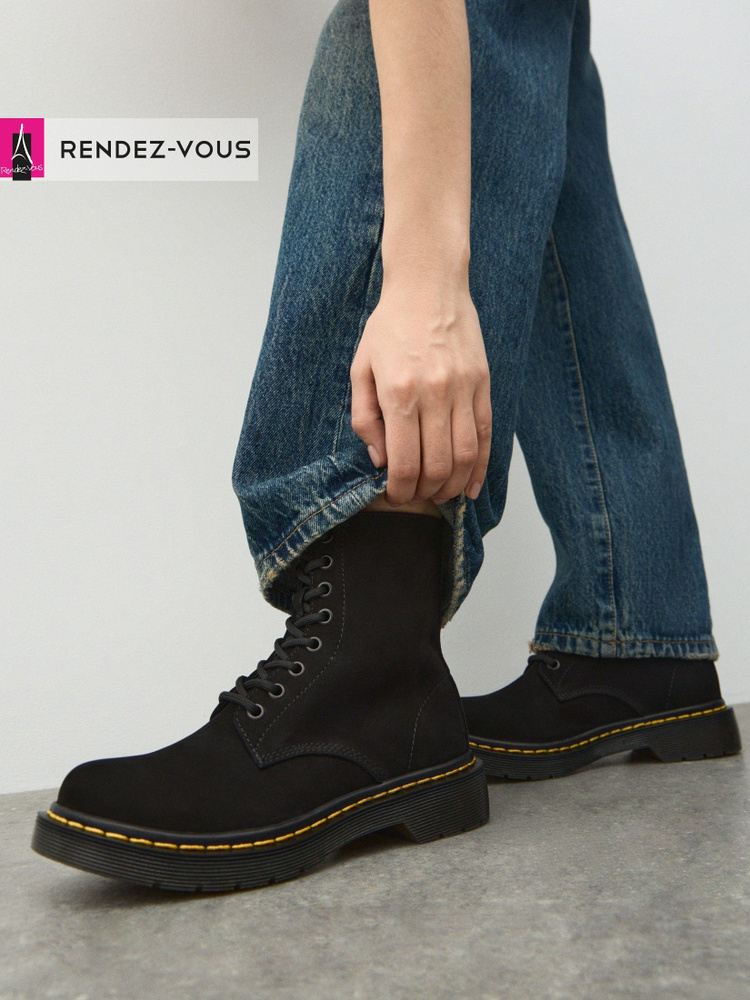 Ботинки TENDANCE #1