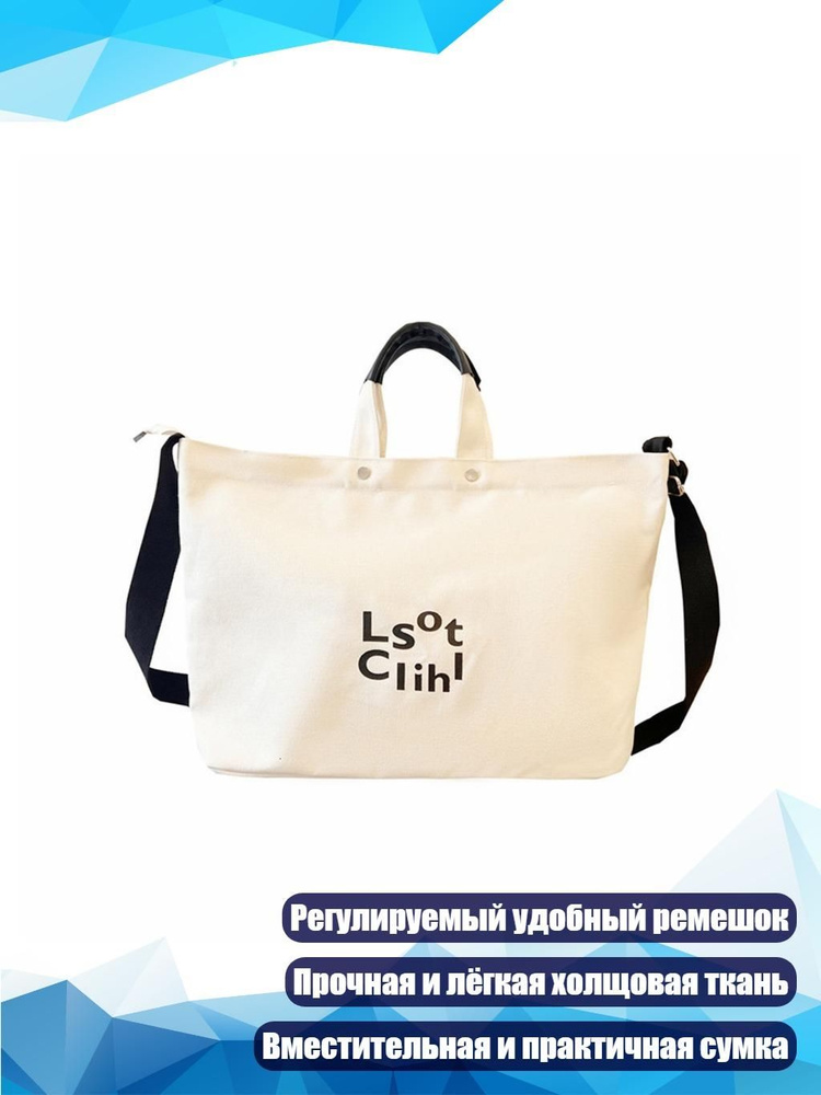  Чехол для чемодана #1