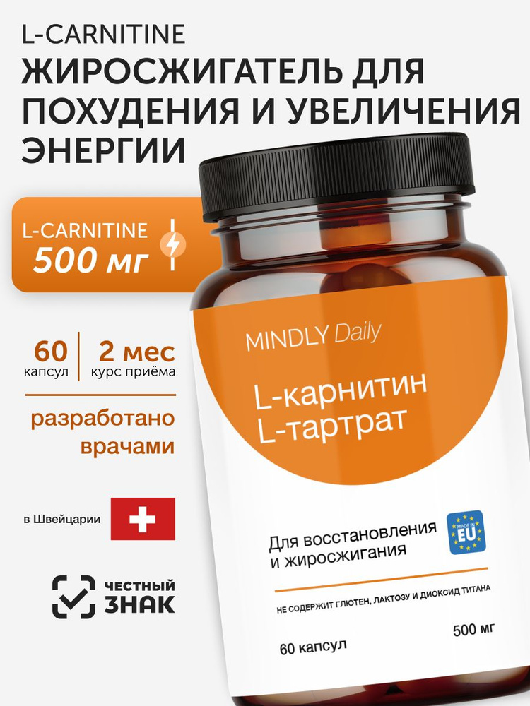 l carnitine для мужчин L-carnitina em pó (200g) | Growth main image 1