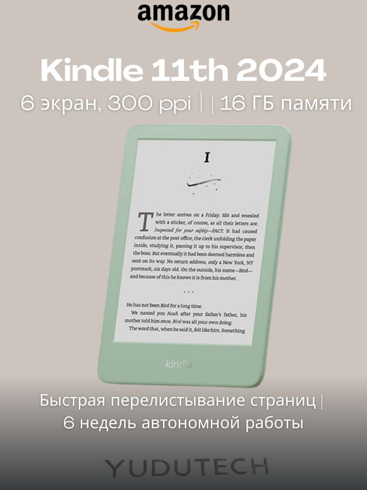 Электронная книга Amazon Kindle12 E-ink Carta 6, Монохромный 16