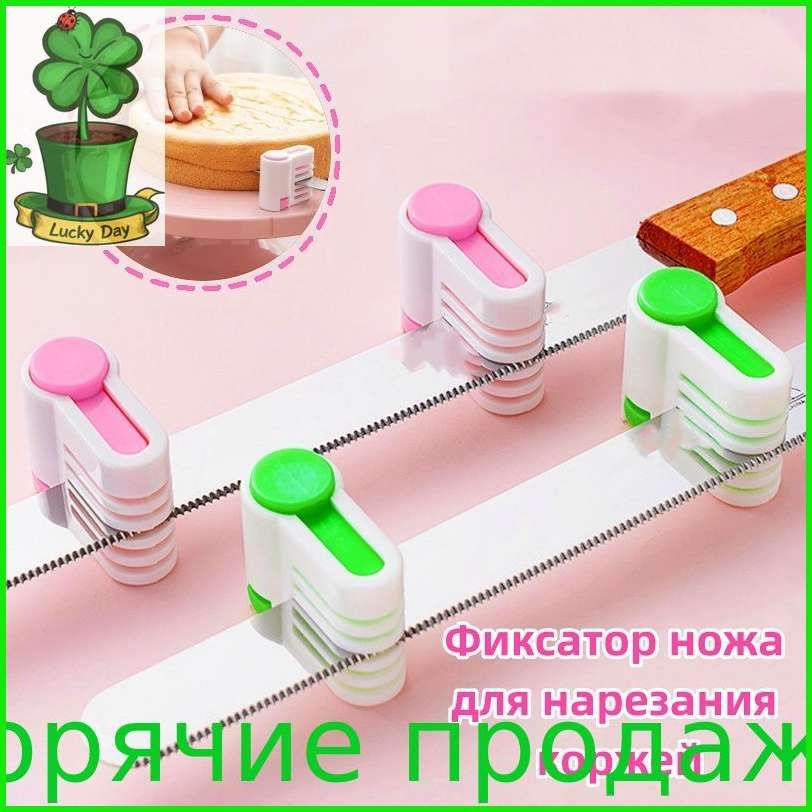Шпатель-скребок кондитерский, длина 6 см, 1 шт #1