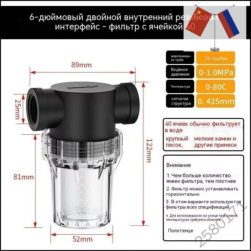 Переходник фильтра грубой очистки топл УАЗ прямой 0000-00-0354802-95