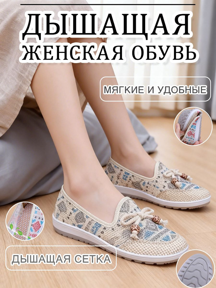 Эспадрильи #1