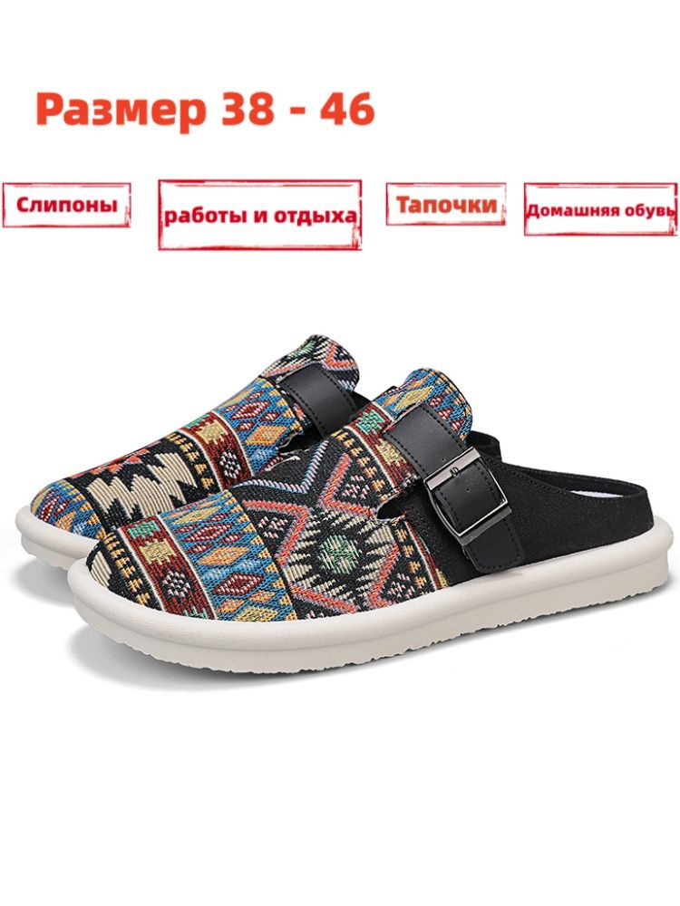 Слипоны MeryWe #1