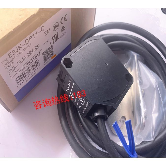 Совершенно новый товар One year warranty for E3JK-DP11-C new photoelectric switch sensorOriginal genuine #1