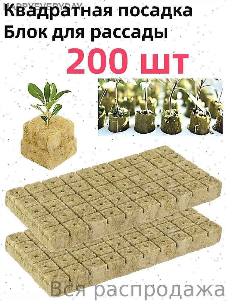 Торф #1