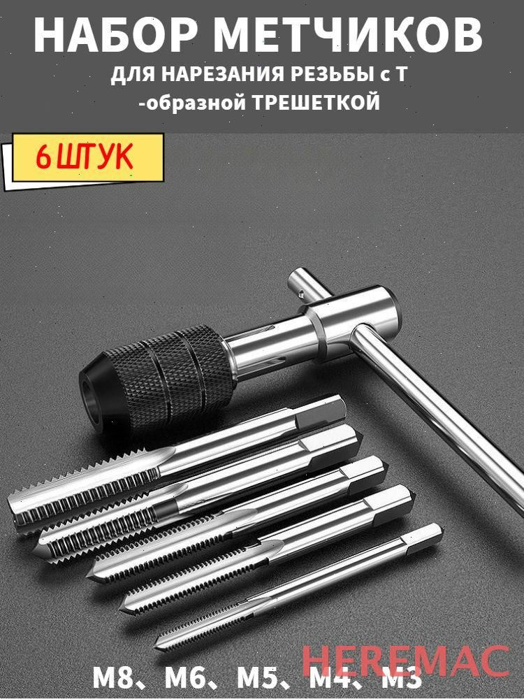 Клупп трубный HEREMAC #1