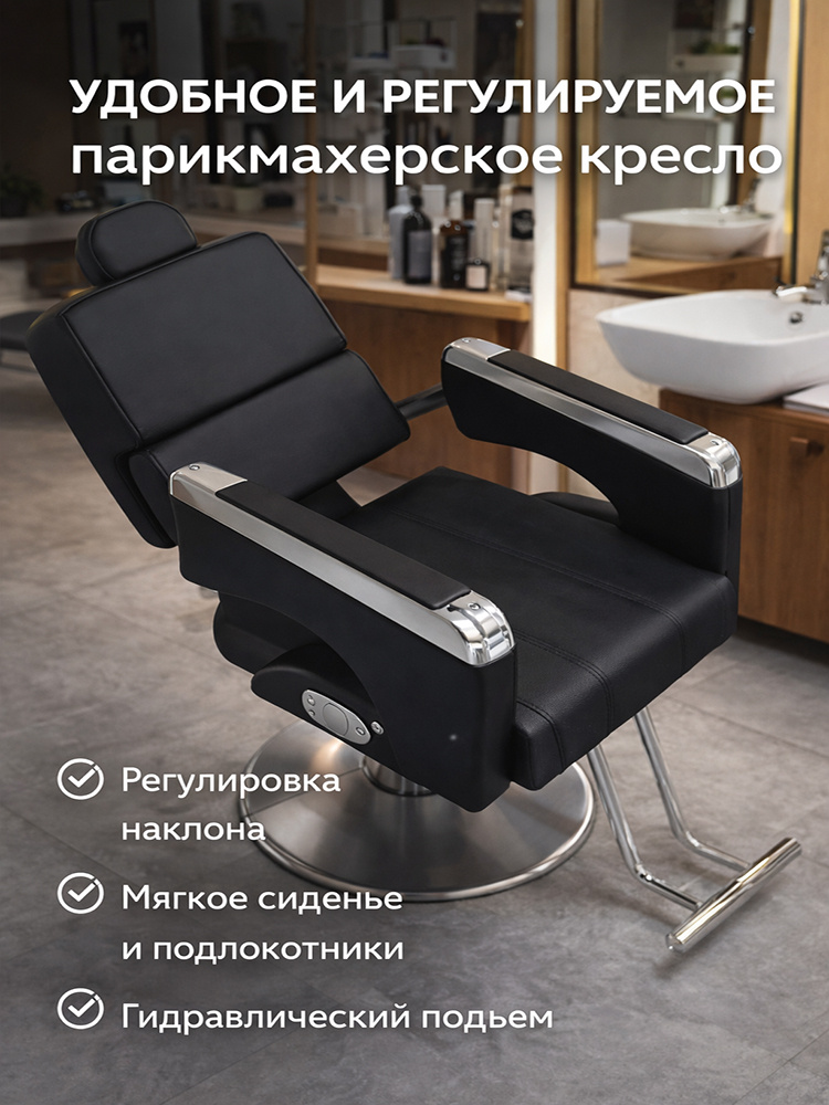 Стул мастера, серый #1