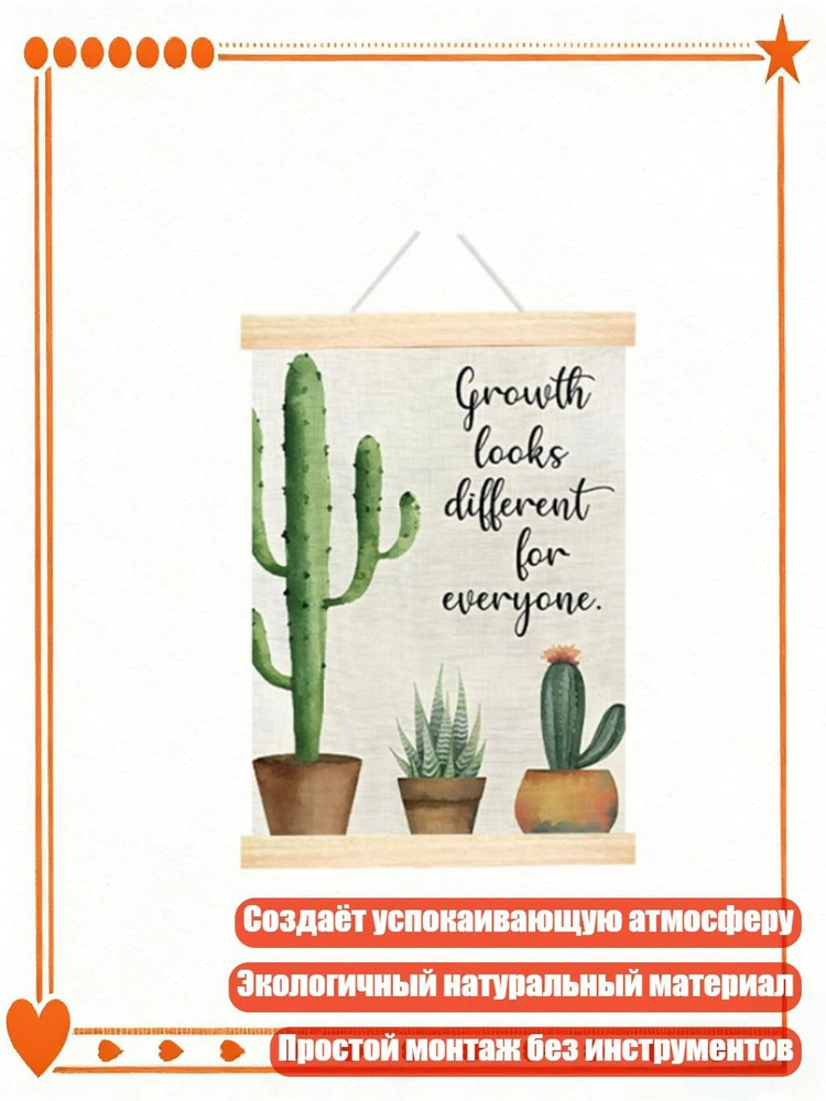 Постер #1
