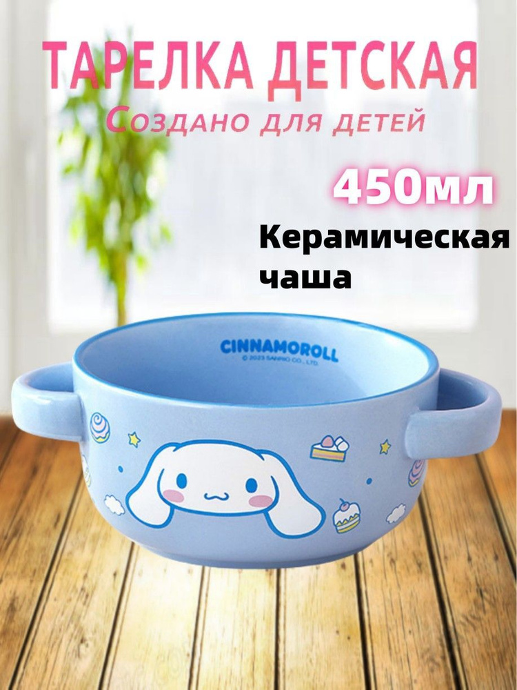 Миска 450 мл синий, 1 шт #1