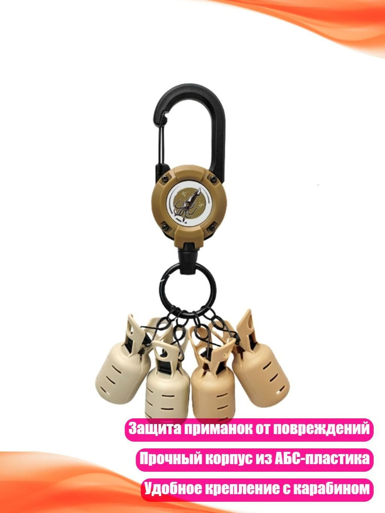 Жерлица #1