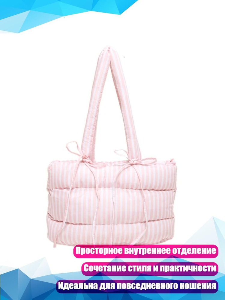 Сумка #1