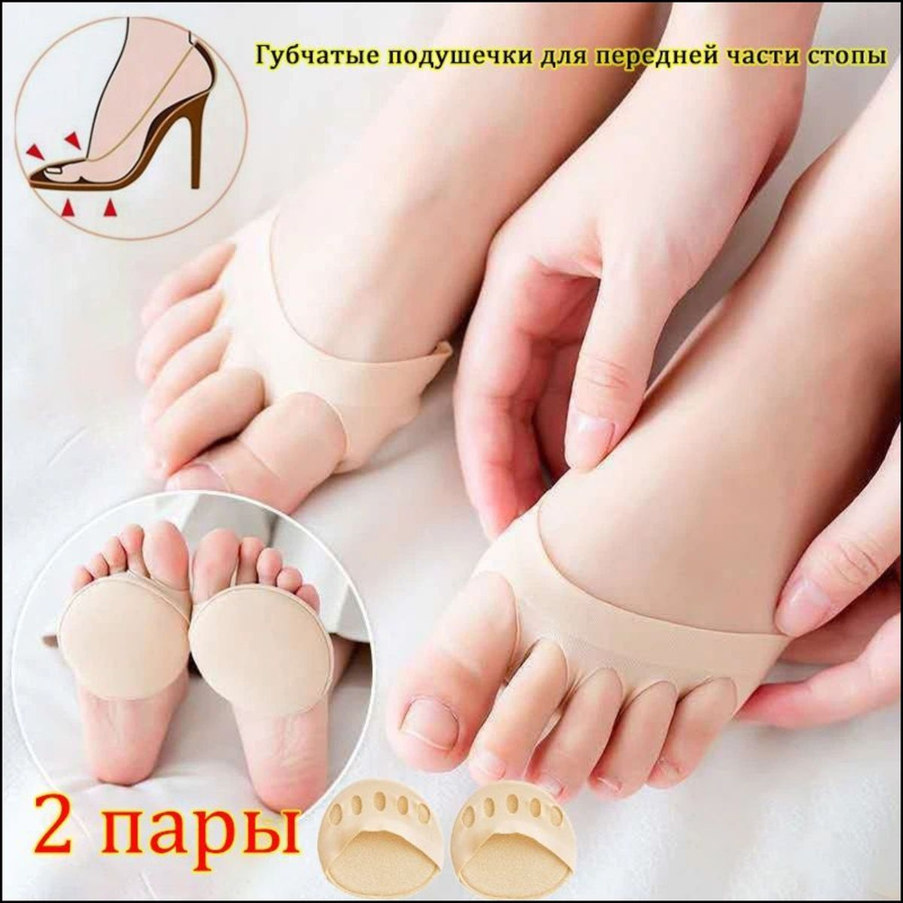 Стельки для обуви 4 шт #1
