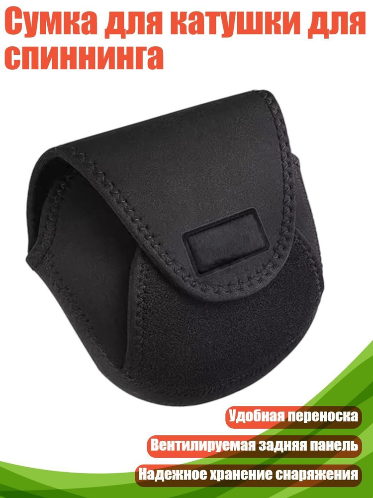 Спиннинг #1