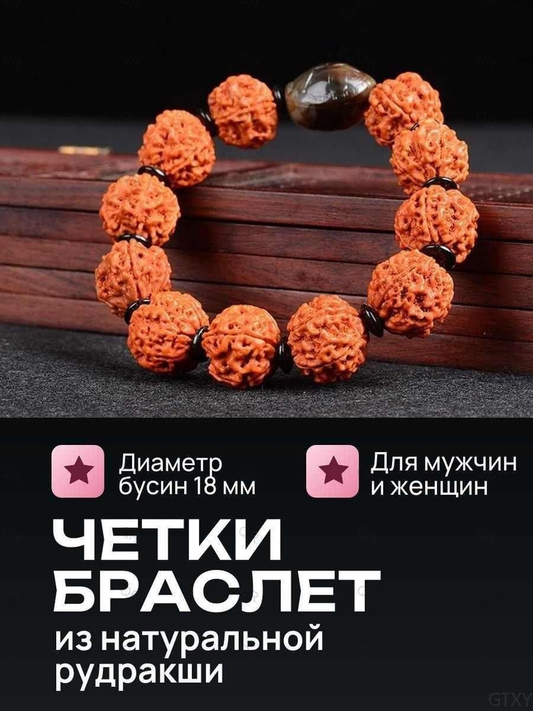 Четки #1