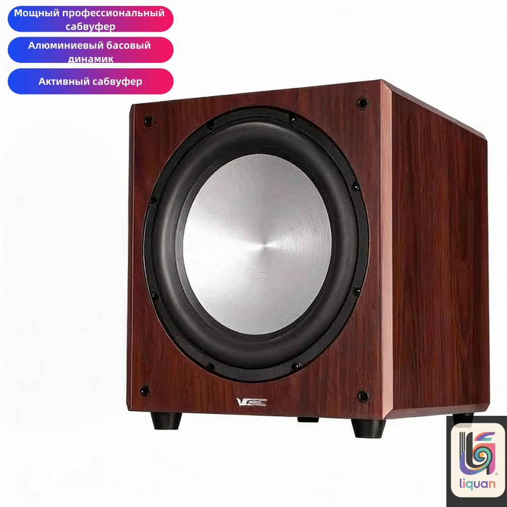 Vose SW-10 10-дюймовый активный сабвуфер для домашнего кинотеатра ...
